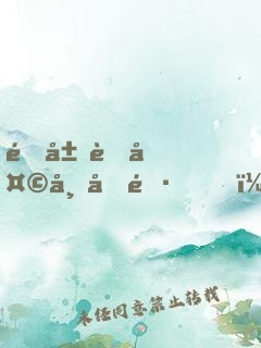 開局荒天帝兄長，我獲得滿級悟性